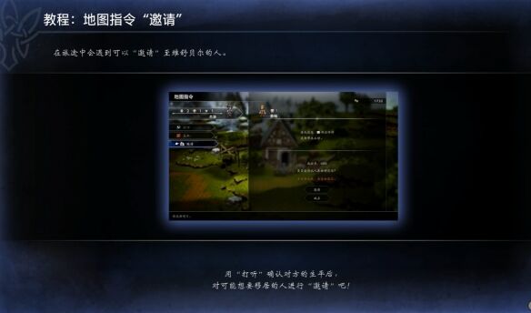 歧路旅人0复兴的灯火流程29