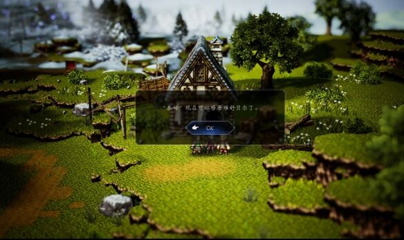 歧路旅人0复兴的灯火流程31