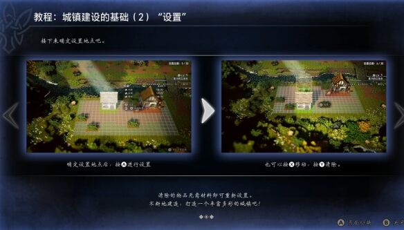 歧路旅人0复兴的灯火流程35