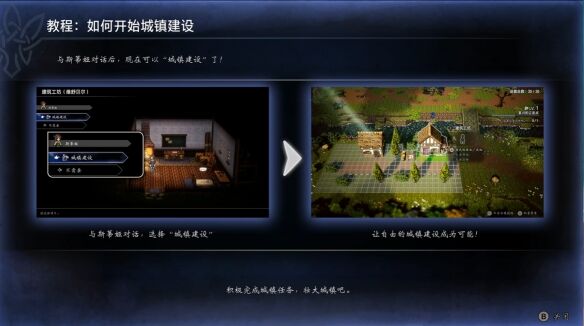 歧路旅人0复兴的灯火流程42