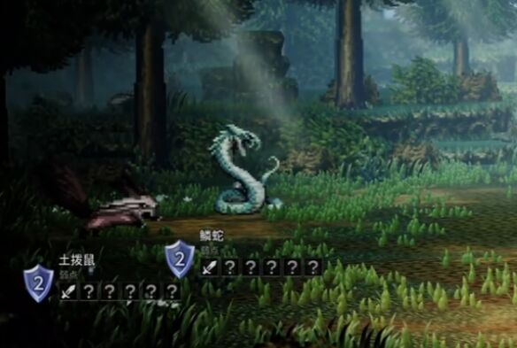 歧路旅人0序章任务全怪物弱点3