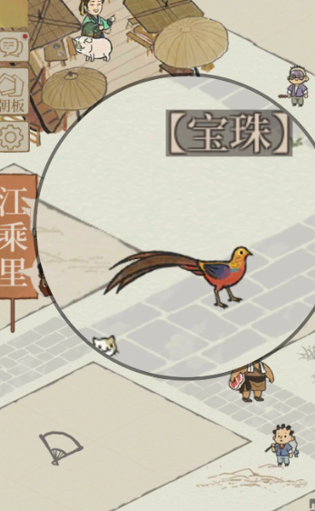 江南百景图金鸡在哪抓3