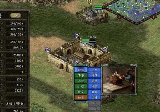 三国志9港口_三国志9港口能放多少兵