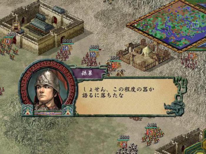 三国志9港口有什么用2