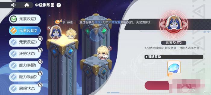 龙魂旅人心愿单推荐3