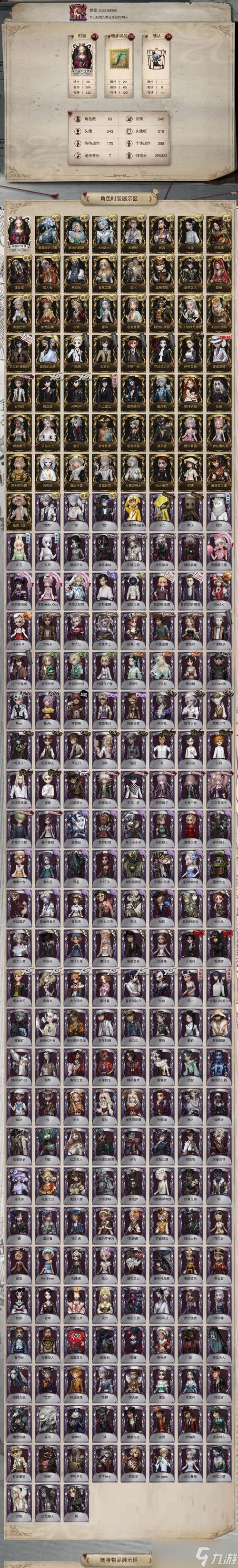 摩尔庄园手游游戏摩登双马尾获取方法_摩尔庄园的摩登码头在哪 摩尔庄园手游游戏摩登双马尾获取方法_摩尔庄园的摩登码头在哪