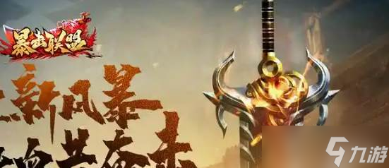 暴击联盟职业_暴击联盟可以赚钱吗