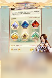 想不想修真极风天包裹获取方法1