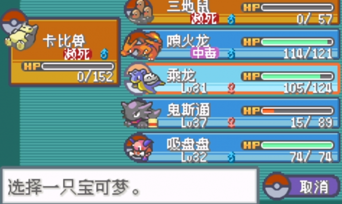 口袋妖怪火红梦幻在哪里获得1