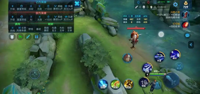 王者荣耀元歌连招怎么用3