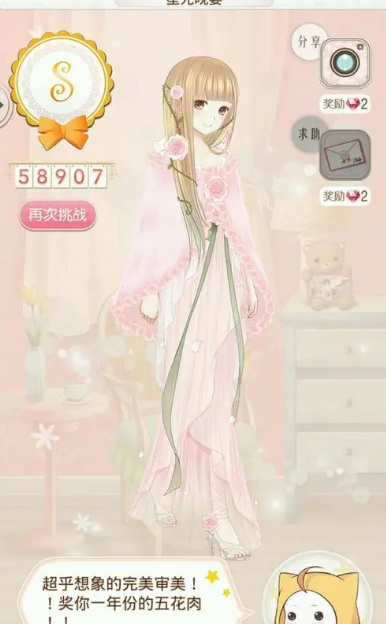 我应该怎么做才能获得暖暖环游世界和平之路3