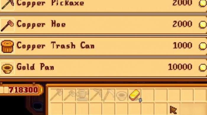 星露谷物语在哪升级工具3