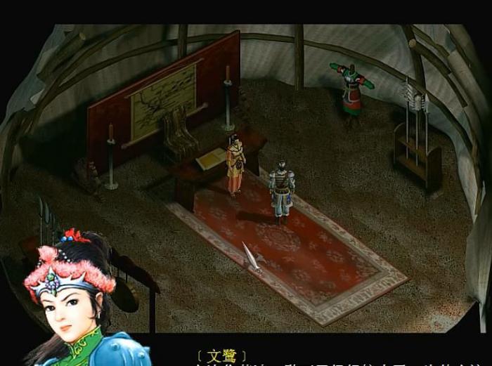 三国赵云传消灭废墟中的妖师怎么打2