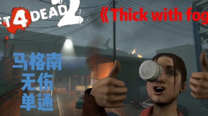 迷雾求生哪一个角色好用一点2