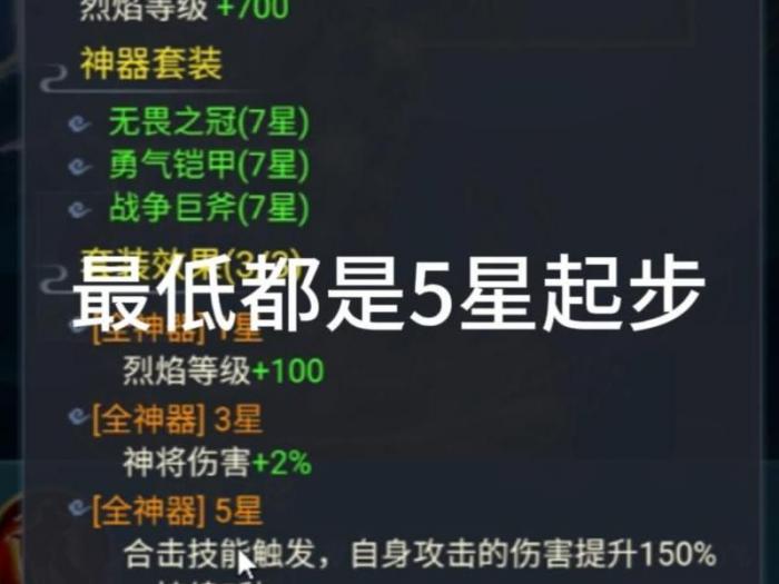 屠龙传说雷霆碎片怎么获得3