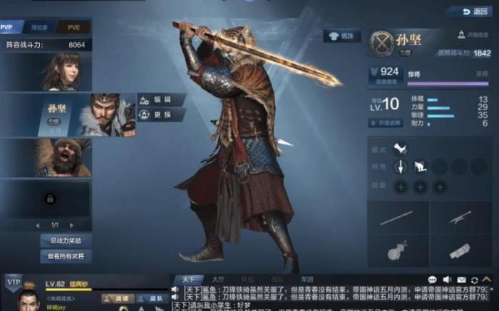 刀锋铁骑精良武器获得的_刀锋铁骑最值得买的武将 刀锋铁骑精良武器获得的_刀锋铁骑最值得买的武将