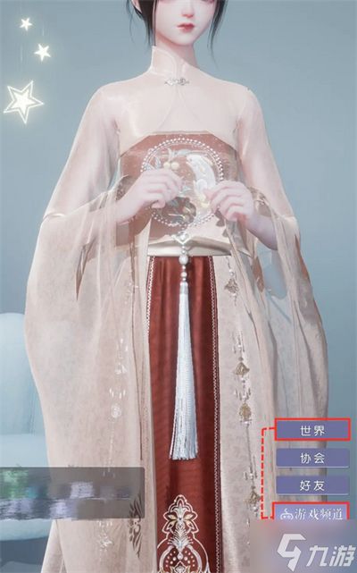 以闪亮之名穿搭笔记上传_以闪亮之名超话 以闪亮之名穿搭笔记上传_以闪亮之名超话