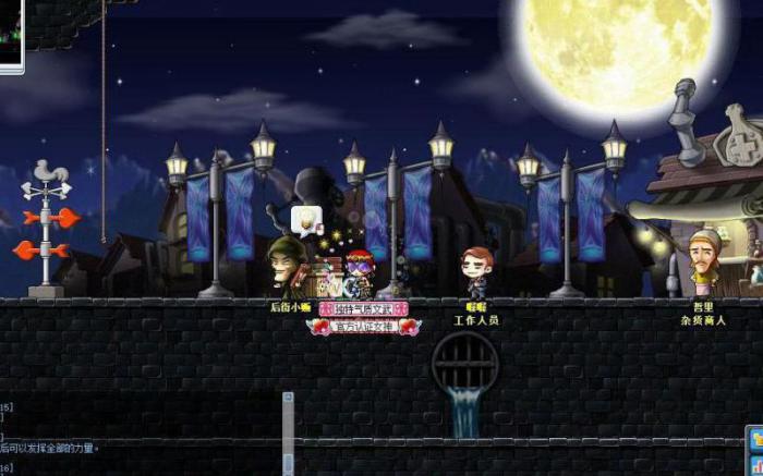 冒险岛德朗博士的地下书房怎么走1