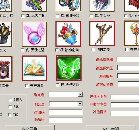 弹弹堂哪个武器好用_弹弹堂哪个武器最好 弹弹堂哪个武器好用_弹弹堂哪个武器最好