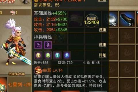 三国之刃升战力快一点_三国之刃武器怎么进阶 三国之刃升战力快一点_三国之刃武器怎么进阶