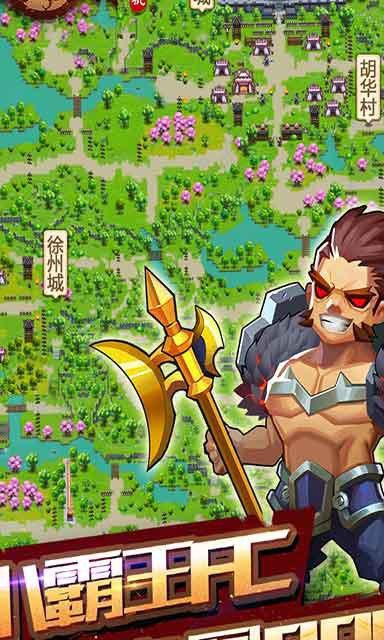 乱世曹操传哪个英雄厉害2