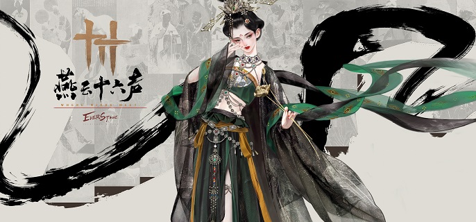 燕云十六声木桶泡澡配方是什么1