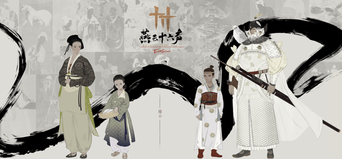 燕云十六声摄星拿月奇术怎么用1