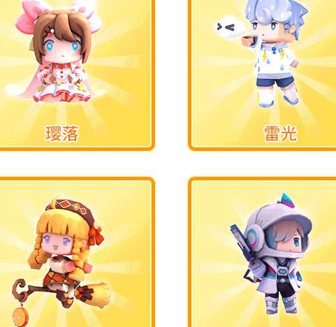 迷你世界怎么得到生日邀请函2