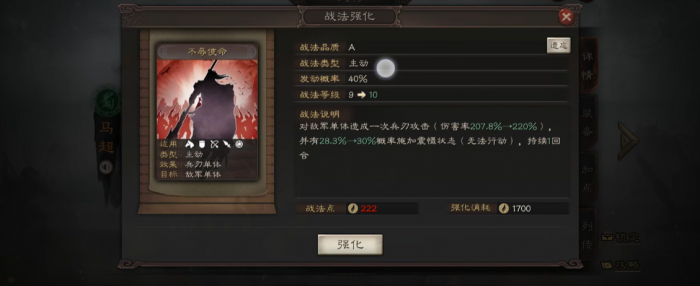 三国志战略版匪策书有什么实际价值1