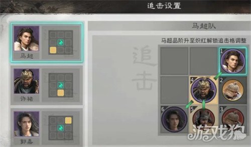 三国天下归心郭嘉怎么玩1