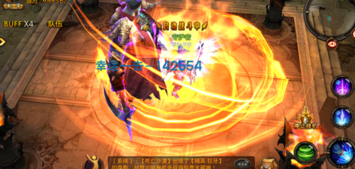 全民奇迹魔剑士怎么提升战力2