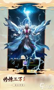 想不想修真怎么获取双休道侣1