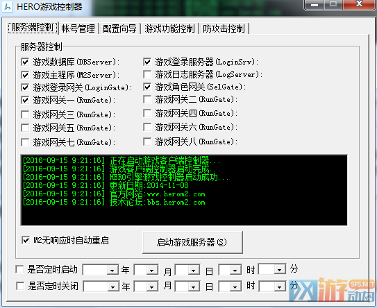 Hero引擎目前市面那些登陆器可以完美支持_hero登录器商业版 Hero引擎目前市面那些登陆器可以完美支持_hero登录器商业版