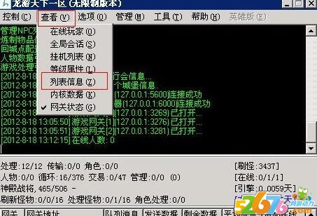 让装备套装带齐附加隐藏属性设置_装备的套装效果可以替换吗