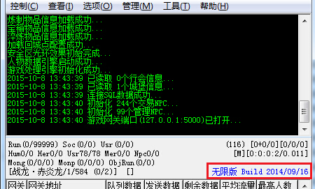 怎么看传奇服务的blue引擎是否注册成功_传奇引擎源代码
