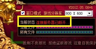 传奇引擎成功启动_传奇引擎成功启动怎么取消 传奇引擎成功启动_传奇引擎成功启动怎么取消