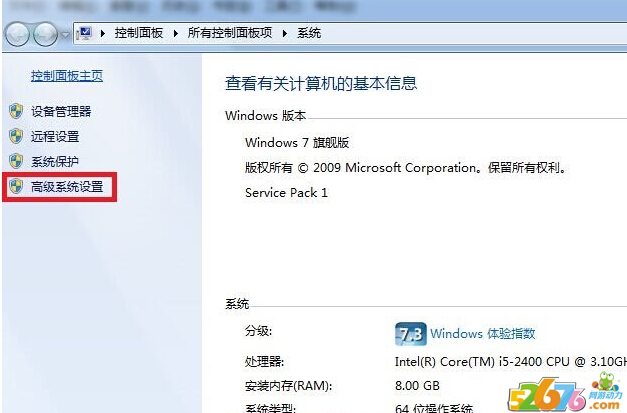 传奇登陆器提示Access2