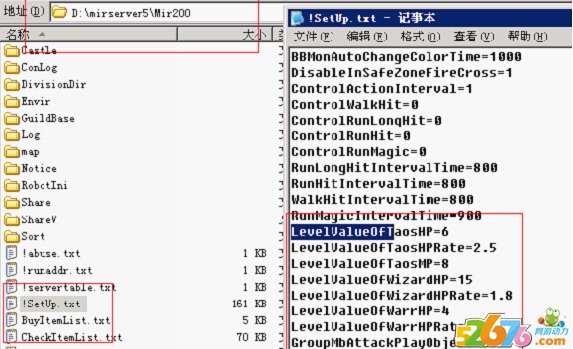 调整传奇开区人物血量增加游戏乐趣_传奇怎么设置加血 调整传奇开区人物血量增加游戏乐趣_传奇怎么设置加血