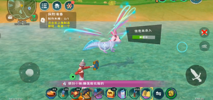 创造与魔法蝾螈需要多少包饲料_创造与魔法蝾螈要几包饲料