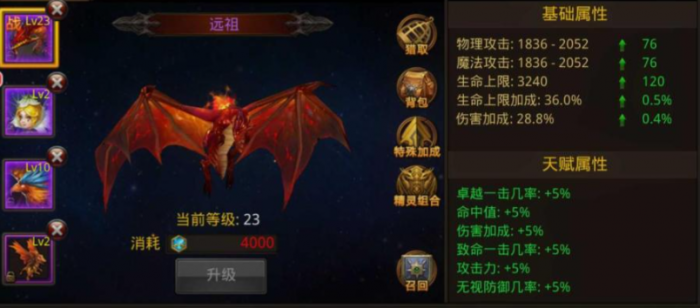 全民奇迹宠物哪4个技能_全民奇迹宠物哪4个技能最强 全民奇迹宠物哪4个技能_全民奇迹宠物哪4个技能最强