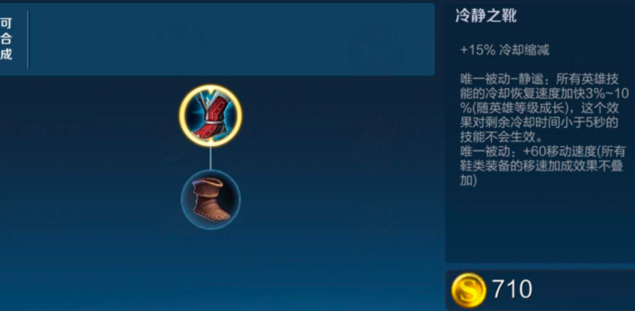 王者荣耀貂蝉肉装如何出装2