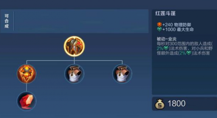 王者荣耀貂蝉肉装如何出装3