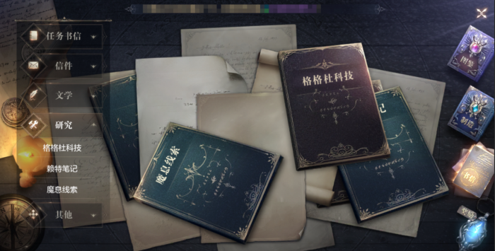 全民奇迹2创世录有什么用2