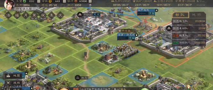 三国志战略版如何延长免战3