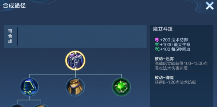 王者荣耀蒙恬的出装和铭文推荐什么_王者荣耀蒙恬攻略汇总蒙恬出装铭文推荐