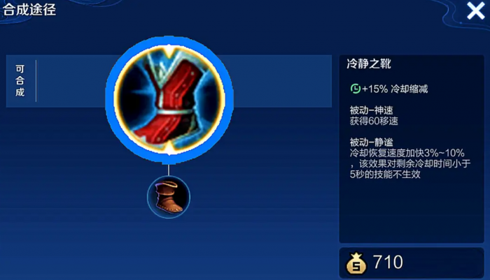 王者荣耀李白怎么出肉装2