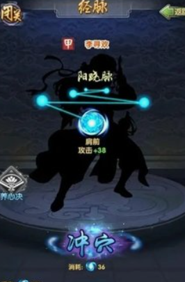 大掌门经脉消耗多少3