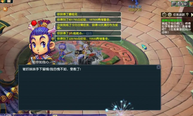 梦幻西游龙宫点修点什么2