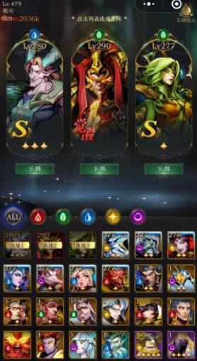 勇士与旅途手游最强阵容_勇士与旅途手游最强组合 勇士与旅途手游最强阵容_勇士与旅途手游最强组合