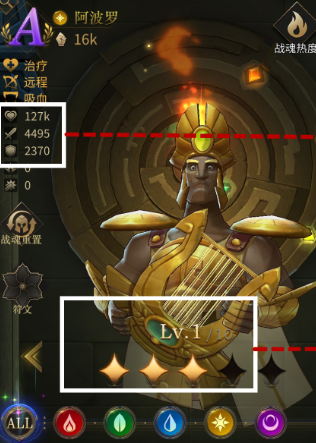 勇士与旅途手游最强阵容怎么选2